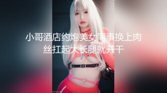 《极品CP魔手外购》色胆包天大神潜入移动办事大厅女厕独占坑位隔板缝中连续偸拍，各种高跟制服美腿极品丝袜OL方便 (8)