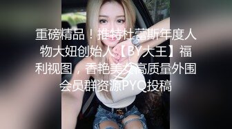 去前女友房内约一下