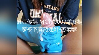 91YCM-048 坏坏 美女代驾保操护航 91制片厂