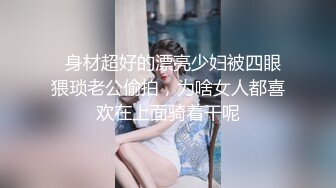 《最新泄密✅反差尤物》推特极品网红巨乳女神【九儿温柔妹妹】定制私拍，沙发淫荡游戏蹂躏巨乳