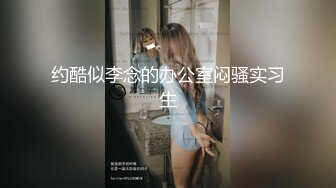 苗条身材性感美女身材火辣天使脸蛋俱乐部大型做爱现场