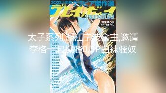 国产麻豆AV 番外 麻豆番外《幻想系列》為了做女優參加自慰比賽