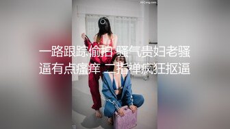 ★☆全网推荐☆★漂亮熟女阿姨偷情小伙 啊啊 痒痒 老公痒要要快快 啊啊好爽好深 高跟情趣连体黑丝 被振动棒刺激求操 今天没忍住内射了