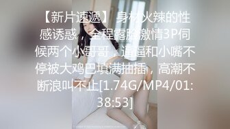 两个妹子留一个啪啪上位骑乘床上翘屁股后人猛操