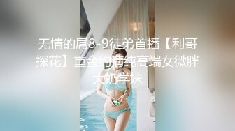 国产TS系列性感美妖芭娜娜开档黑丝OL坐骑电动假屌自慰高潮