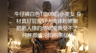 《台湾情侣泄密》台南贫乳妹和小男友酒店偷情被曝光 (2)