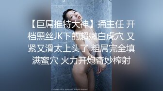 妻子的黑丝屁股