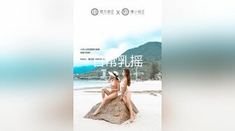 MDX-0113.凌薇.贝拉探查前的媚药抗性测试.麻豆传媒映画原创中文