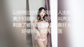 无敌小少妇骚出天际1