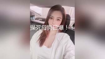 NicoLove性感兔女郎,骑乘后入无套内射