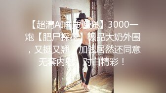 《淫妻少妇控必备》一夜爆火推特顶逼王！极品身材白领美少妇【6金】最新2024千元频道长时劲曲抖臀裸舞，巴拉豆顶胯真心受不了