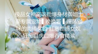 新年爆操高冷豪乳女神开档牛仔裤无套啪啪，紧要关头拔出来射一嘴