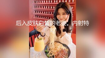 【极品豪乳❤️丰臀女神】调教玩操极品38D爆乳00后小母狗 爆操豪乳乱颤 多姿势抽操丰臀女神-