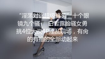 女大学生戴着墨镜 穿着性感黑丝高跟 激情爱爱