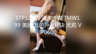 MD-0231痴女空姐杂交趴-季妍希