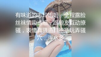 震撼流出，人间肉便器目标百人斩，高颜大波95后反差母狗【榨汁夏】露脸私拍，炮机狗笼喝尿蜡烛封逼3P4P场面相当炸裂