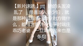 小姨子发来的自拍