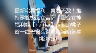 【情侣】【琪琪c】啪啪篇合集六（上半部）一天不被操就饥渴的玉女~无滤镜很美 (4)