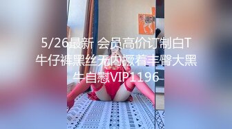 【顶级名媛新人女神下海 婉月儿】万里挑一 身材和颜值都是天花板级的存在，男人心目中的完美尤物