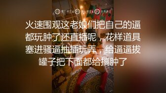 【小二先生】 无套内射性感人妻 背着老公偷偷出来约啪 想要肉棒快点操