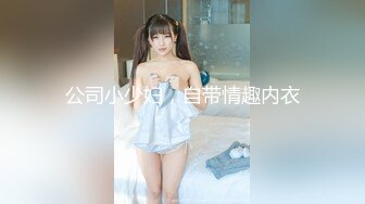 -麻豆传媒映画最新国产AV佳作 MD-0169 束缚性奴-苏语棠