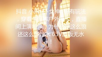 49岁良家熟女偷情，老公眼中的好老婆