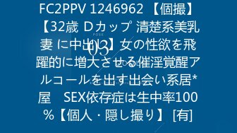 红色格子裙苗条美少妇被大屌姐夫无套操白虎骚穴，跳蛋自慰女上位操穴