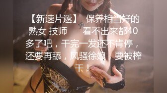 极品身材颜值巅峰！比女人还女人超骚外围北京T娘【美奈酱】私拍，紫薇啪啪3P直男最爱 (15)