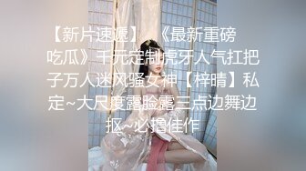 ❤️经典宅男必备！早期很对胃口的PR社萝莉风福利姬【沈娇娇(甜美小娇妾)】私拍视图，16套主题风格超大胆