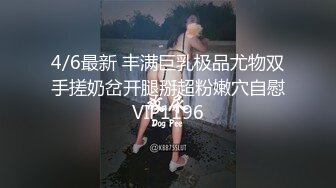 4/6最新 丰满巨乳极品尤物双手搓奶岔开腿掰超粉嫩穴自慰VIP1196