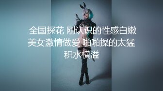 果冻传媒-表妹18岁给表妹过生日换取情爱温柔-谢语彤