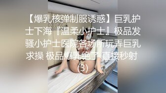 被封已退圈！推特几十万粉摄影大咖Leo绝顶啪啪篇，各种露脸美模小姐姐极限露出调教完被肏的样子 (4)