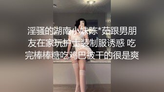 百变学生妹 JK水手服 舔肉棒啪啪 无套后入内射