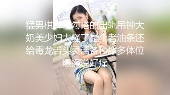 小胡子哥哥大战泰妹，女上位，传教士，站立后入炮