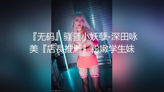  白嫩美乳妹子2男1女3P淫乱 性感内衣开档内丝舔奶摸逼 边舔屌边被后入