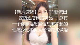 眼镜大叔2000大洋约操兼职美女，肉感身材丰乳肥臀，张开双腿一顿舔逼，沙发上操侧入抽插【MP4/425MB】