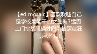 新晋级推特网红嫩妹樱井奈奈大胆自拍流出黑丝制服假屌自慰无毛B与炮友啪啪啪2