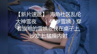   超高颜值乖乖女偶像级别的长腿萝莉