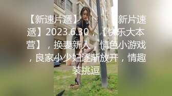 西装性感黑衣妹子啪啪，口交舔弄脱掉内裤掰穴上位快速抽插