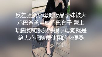 騷氣橫生的年輕媽媽，滿嘴淫語女上位啪啪操黑絲長腿口交打飛機花樣姿勢