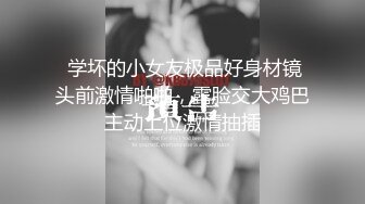 清纯大学生美女白衣短裙约到酒店白皙性感