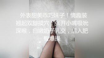 [survive] 被禽兽控制的家 ~继父夺走了我和妈妈的一切~ [中文字幕]