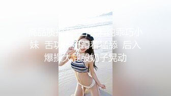 《绿帽淫妻㊙️极品骚婊》让老婆穿好黑丝给单男试试威力，看著老婆一阵阵高潮，绿帽男友边撸管边看黑丝女友被单男操到高潮 (2)