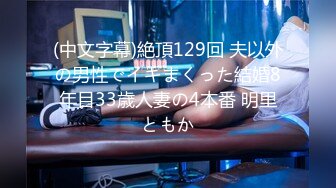 STP25982 【火爆推荐??新人首操】七彩女神『操浪姐』超养眼女神下海 激情4P性战 操的淫乱 玩的奔放 VIP2209