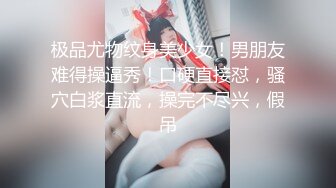 ✅淫欲反差美少女✅中出内射白丝少女 如玉的身材嗲声嗲气的淫叫 劲爆完美身材波涛胸涌 软糯滚烫蜜道操到腿软