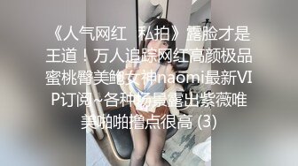 极品骚浪眼镜妹 十个眼镜九个骚，公司里有个这么骚的女同事，我都没午休，沉浸式插入嫩穴，纯欲小可爱紧致无敌嫩 (2)