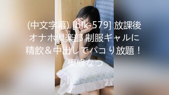  极品推荐洛杉矶华人高颜值美女茉莉最新性爱流出 漂亮美乳 拽着胳膊后入怼操 双眼迷离 怼操内射