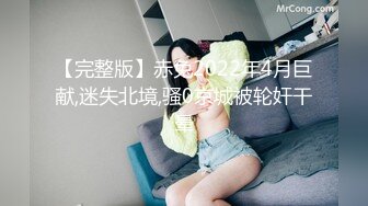 最新4月震撼精品！万人在线追踪OF甜美可爱清纯风博主【绯红小猫】订阅露脸私拍，各种大号道具双洞紫薇边插边喷 (6)