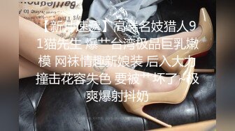 某知名企业老总酒店调教蜜桃臀抖音网红女神