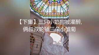 [2DF2]91沈先生探花约了个少妇穿上情趣装，蹲着口交后入抽插猛操搞一半走了 - [BT种子]